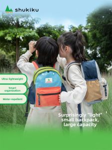 shukiku | Ultra Light School Backpack for Children