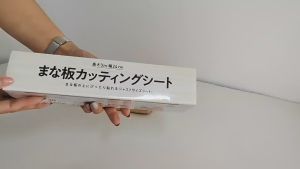 Disposable Plastic Cutting Board with Sliding Cutting Tool Custom Disposable Cutting Board for Cooking Prep Camping  一次性砧板 一次性塑料切菜板 一次性砧板 干净卫生