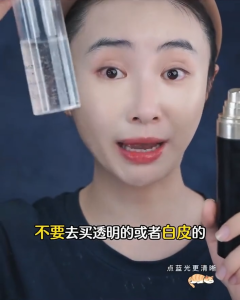 BH Setting Spray Alcohol-Free Long-Lasting Waterproof Makeup Setting Spray 持久定妆喷雾 100ml