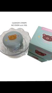 ขายดี Cushion Cream คุชชั่นหน้าฉ่ำวาว แถมรีฟิล ปรับผิวกระจ่างใส ผิวหน้าเรียบเนียน กันน้ำ กันเหงื่อ คุมมัน No.YD094