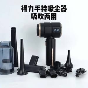 Car Vacuum Cleaner High Power Portable Handheld Wireless Brushless Motor Cleaning Machine Powerful Air Duster for Home Appliance