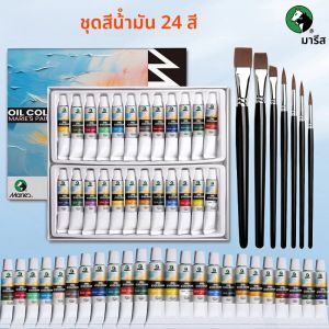 Maries 31 pcs ชุดสีน้ํามันแปรง 7 ชิ้นและหลอด 24 สี 12ml/0.42ozชุดจิตรกรรมสําหรับผ้าใบหัตถกรรมหินไข่Cemic สําหรับผู้ใหญ่