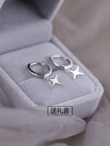 S925 Silver Needle Starburst Earrings Trendy Design High-End Feelings Ear Cuff 2024 New Style Elegant Versatile Four-Pointed Star Hoop