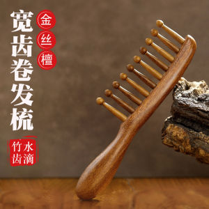 Gold Thread Sandalwood Wide Tooth Comb Head Meridian Massage Comb Ladies Special Home Use Hair Care Tool Personal Cleaning