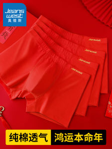 Jeanswest Mens Boxer Shorts Pure Cotton Red Horse Year Wedding Underwear Breathable Comfortable mid Waist Angle Pants