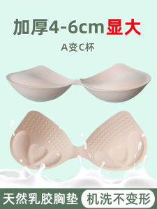 Miếng Đệm Ngực Bằng Cao Su Thiên Nhiên Dày 6cm Miếng Đệm Ngực Thể Thao Miếng Đệm Lưng Đẹp Miếng Đệm Áo Vest Miếng Đệm Ngực Miếng Đệm Ngực