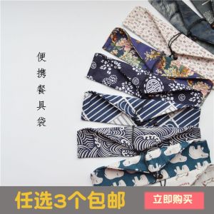 Túi Đựng Đồ Ăn Kiểu Nhật Bản Túi Đựng Bát Đĩa Di Động Túi Đựng Thìa Đũa Túi Đựng Hộp Đựng Cơm Túi Đựng Đồ Ăn Túi Đựng Quà Tặng