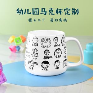 Enamel Ceramic Childrens Kindergarten Graduation Water Cup Small Gift Class Memorial Gift Cartoon Style Chinese Style