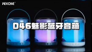 Pembesar Suara WEKOME 360° Surround Rgb Lighting Portable Mini 5.3 Speaker Bluetooth With Extra Bass Stereo LMD46