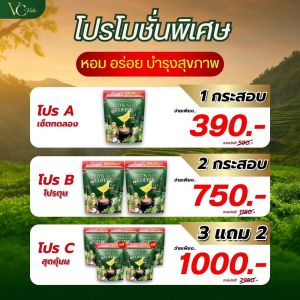 กาแฟรังนกไฟเบอร์(เซท2ห่อ60ซอง)ส่งฟรีปลายทาง