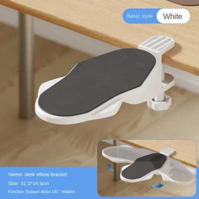 Office armrest support frame desktop computer handrest creative elbow support ergonomic computer table armrest cushion