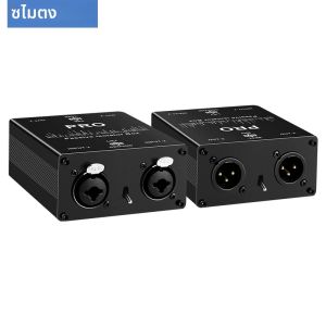 Audio Isolator Audio Current Eliminator XLR 6.5 Permalloy Isolator มิกเซอร์ถ่ายทอดสดมิกเซอร์ไมโครโฟน Common Ground Filte
