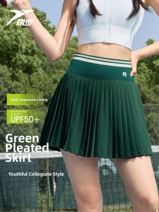 YUEBU | Sports Tennis Yoga Running Breathe-Easy Green Skirt
