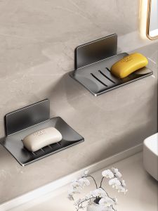 youqin | Wall-mounted Drill-free Aluminum Soap Box for Bathroom Water Drainage