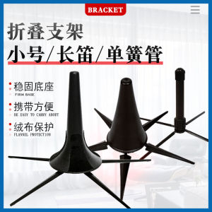 Mammoth Metal Folding Stand for Flute Clarinet Piccolo Small Size Blackboard Instrument Accessories Guitar Piano Other