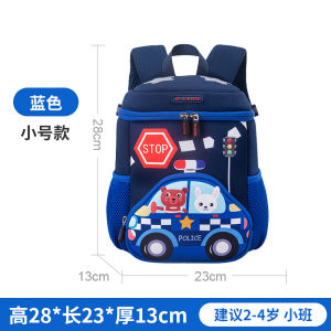 Kindergarten Backpack Boys Car Police Car Backpack Small Class 3-Year-Old Senior Class 5-Year-Old Large Capacity Light Kids Schoolbag