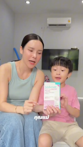 🛒 อีฟส์ Wellveness คอลลาเจน Collagen เวลวีเนส ผิวขาว บำรุงผิว เนียน นุ่ม ขาว ชุ่มชื่น ผิวดี กระดูก