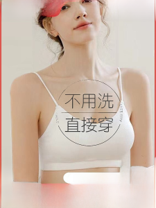 Disposable Intimates Bra Womens Wireless Push up Suit Sterilization Travel Bra Travel Disposable Daily Disposable