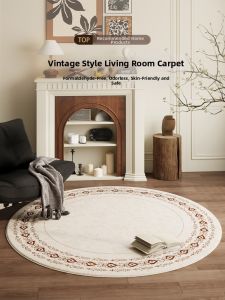 AOVOC | Vintage Style Water Resistant Anti-Stain Round Rug