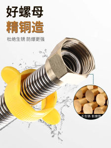 Ống Cấp Nước Bằng Thép Không Gỉ 304 Sóng Ống Mềm Ống Kim Loại Máy Nước Nóng Đầu Vào Nhà Vệ Sinh Ống Kết Nối Áp Suất Cao