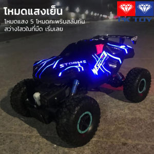 เล่นเด็ก รถบังคับถูกๆ เหมาะสมสำหรับเด็กอายุ 6 ปีขึ้นไป