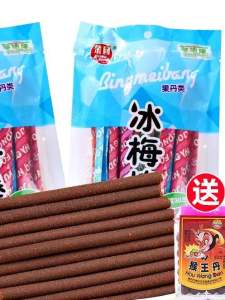 Net Red Sweet And Sour Ice Plum Stick Low Fat Childhood Memory Leisure Snack for 8090 Generation Plum Strip Dried Plum