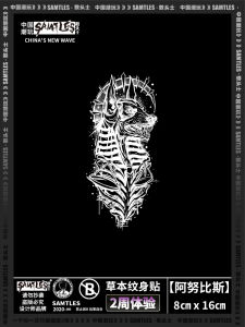 Anubis Herbal Tattoo Stickers Waterproof Mens Long-lasting Arm Juice Premium Feelings Body Art Decals for Any Skin Type