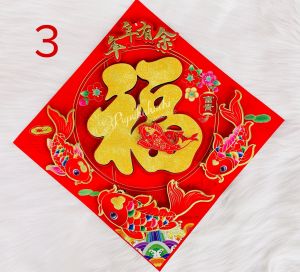 [MUA 2 GIẢM 5%]Hình dán cửa chữ PHÚC trang trí Tết Quý Mão 2023