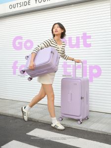 lovetour | Expandable Multi-functional Luggage 20 inch