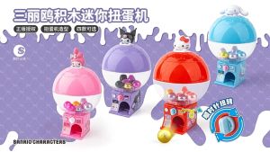 [Aqua Paradise] Sanrio mini egg twisting machine toy gift 迷你扭蛋机