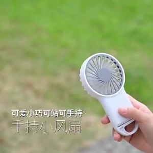 Mini风扇 新款跨境迷你手持小风扇轻逸便携挂钩USB充电可桌面可爱时尚款small portable fan jisulife handheld fan