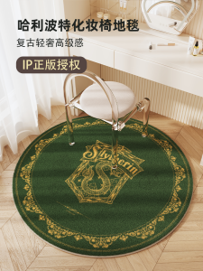 Luxurious round Carpet for Bedroom Makeup Chair Dressing Table Entry Hall Sensation Coat Closet Foot Pad Home Decor Rug