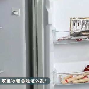 กล่องเก็บคัดแยกข้างประตูตู้เย็น กล่องเก็บของสไตล์ Y3 การจำแนกประเภท 5 ผักกล่องเก็บของสด