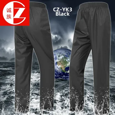 Double Layer Wear Resistant Cycling Fishing Waterproof Rain Pants Unisex Adult Polyester Fiber Rainwear Medium Thick
