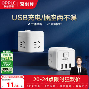 Wireless Universal Socket Converter with Switch Multiple Outlets Extension Cord Board OPPLE European Standard Plug Adapter