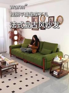 RUFEI | Antibacterial Grid Linen Piano Key French Retro Style Sofa