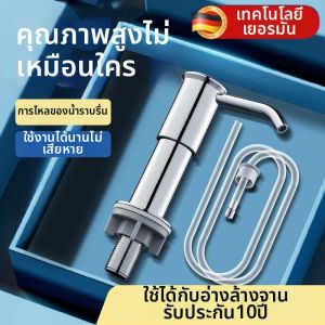 Scotch-Brite | Extended Dispenser for Kitchen Use Pump