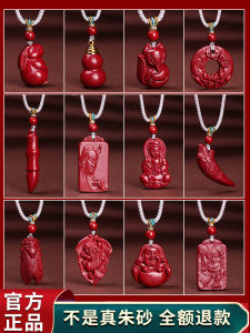 Natural Vermilion Pendant Safe Buckle Hanging Ornament Womens Style Gourd Shape Amulet Necklace Suitable for Men And Women