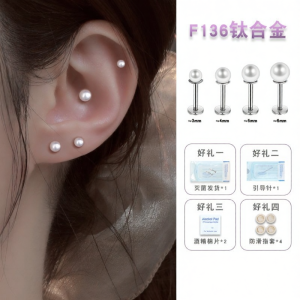 MIXIER | Earring Tapers for Ear Hole Healing Titanium Internal Screw