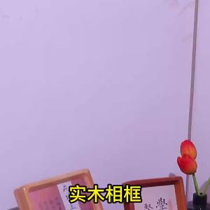 DIHUANTUO | Cartoon Walnut Bedside Wooden Frame