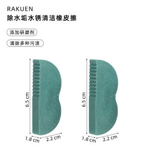 Kitchen Faucet Cleaning Polishing Agent Rust Remover Scrubber Durable Non-Disposable High Wear-Resistant Low Absorbency
