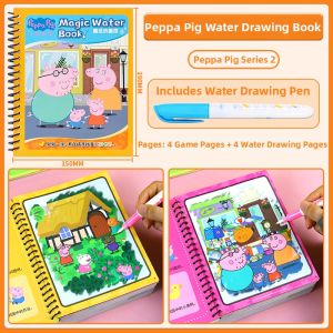 JINGQING | Water Drawing Book