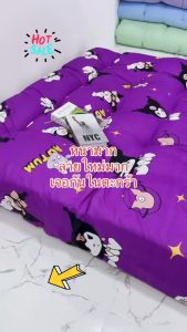 Topper ท็อปเปอร์ 3.5 ฟุต 5 ฟุต 6 ฟุต  (7-8นิ้ว) ใยสังเคราะห์หนานุ่มพิเศษ สินค้าพร้อมส่ง