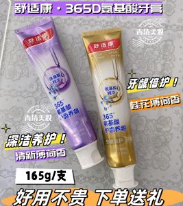 Comfortable Health Care Toothpaste Amino Acid Teeth Whitening Mint Osmanthus Flavor Deep Cleaning Fresh Breath Dental Care