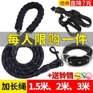 Extended 2m 3m Dog Leash for Walking Small Medium Large Dogs Golden Retriever Teddy Pet Chain Non-Extensible Dog Rope