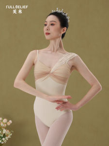 FULLBELIEF | Ballet French Retro Leotard Dancewear