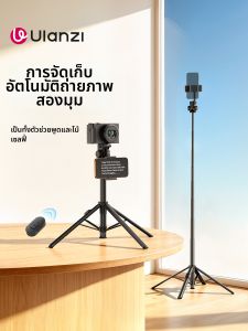 Ulanzi | Adjustable Quick-Release Tripod Selfie Stick Dual Mounting Positions