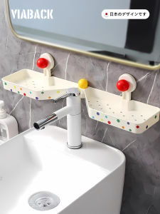 Bathroom Faucet Storage Rack Wall Mounted Handheld Convenient Plastic Corner Organizer No Drilling Required Viaback Brand