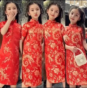 ชุดกี่เพ้า ชุดปีใหม่ การฉีดเพ้าเด็ก, ชุดกี่เพ้าเด็กใส่ตรุษจีน ชูดเดรสเข้ารูปพร้อมส่งส่งในไทย