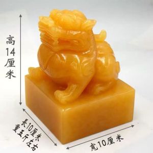 Natural Jade Yellow Jade Xi Wang Money Seal Living Room Study Decorative Figurine Handmade Chinese Style Desktop Decoration